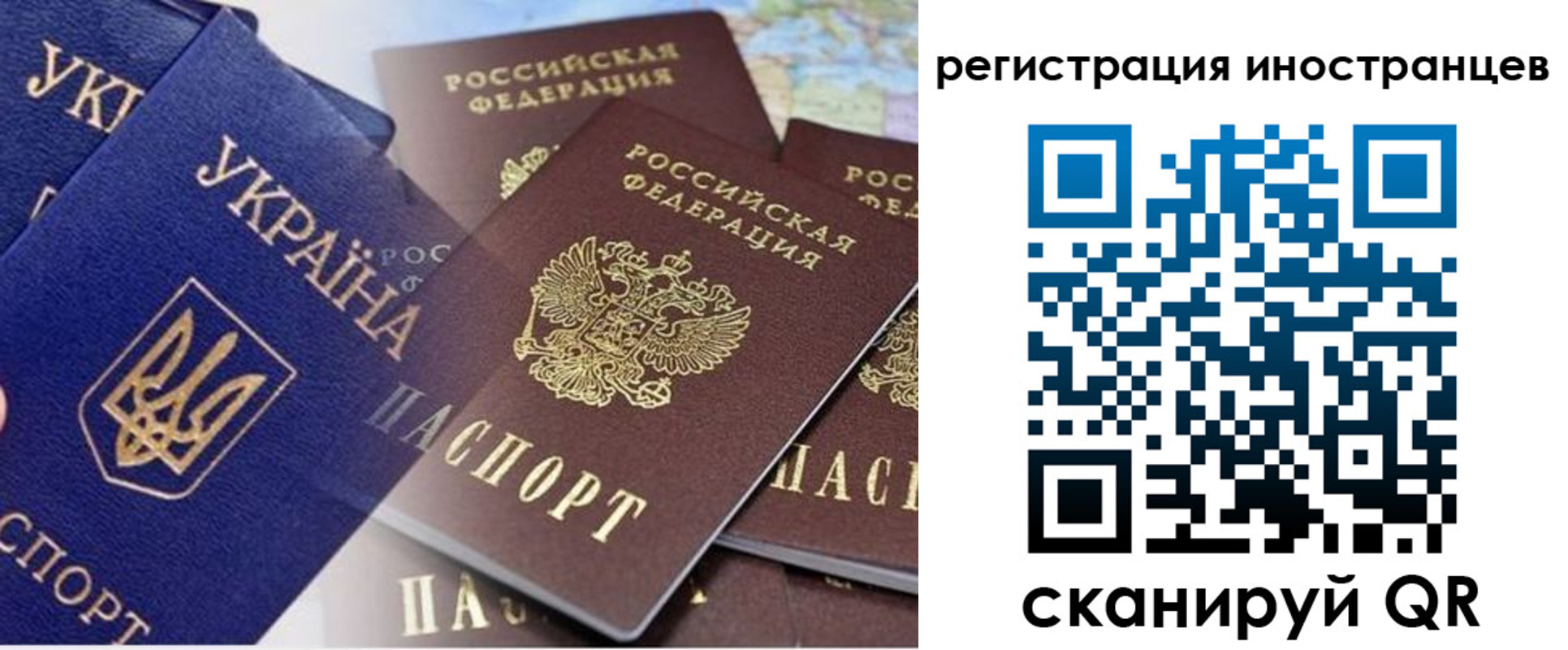 временная регистрация собственник в Владикавказе